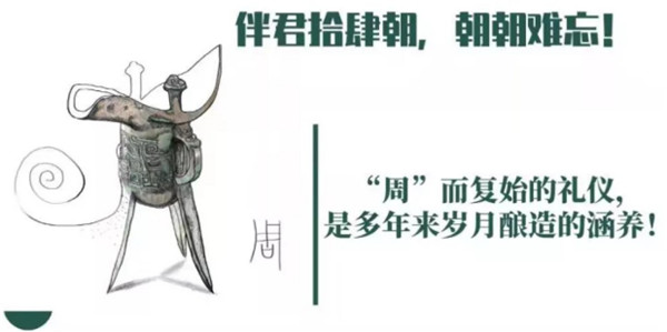 【_拾肆朝文創(chuàng)小酒】專屬長安，一抿千年(2)402.jpg
