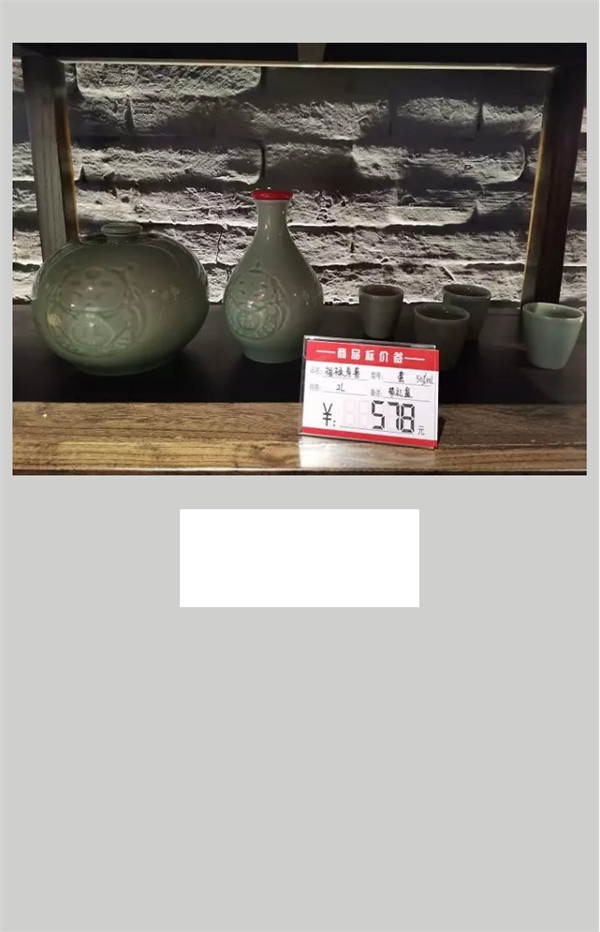 雙十一_酒_任性！全場半價，西安這家店也是拼了！282.jpg