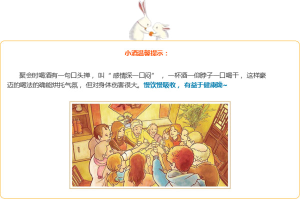 中秋酒禮丨月已滿，杯莫空，佳節(jié)有酒萬事足！564.jpg