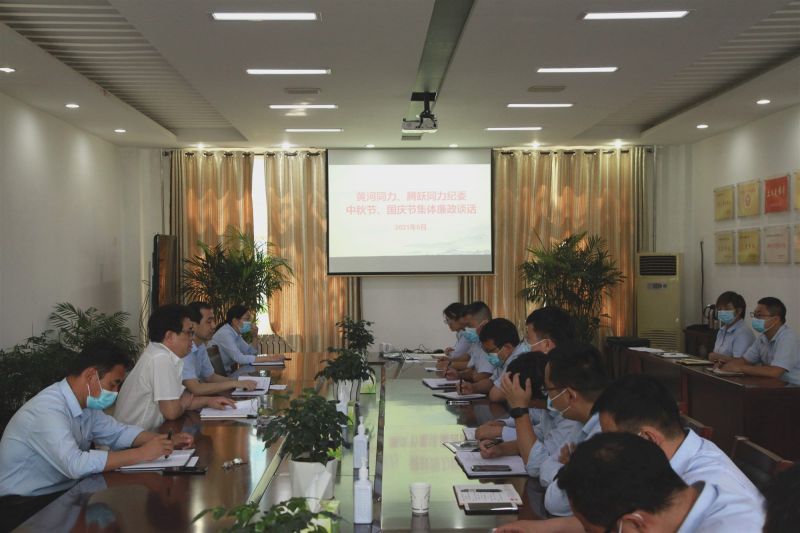 
				   
					“中秋國慶”有提醒 廉潔過節(jié)弦緊繃——黃河、騰躍同力紀(jì)委開展中秋、國慶節(jié)前廉政談話
				 