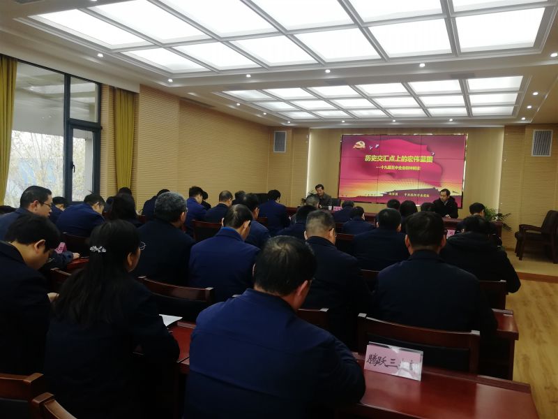 
				   
					黃河同力、騰躍同力舉辦黨委理論學(xué)習(xí)中心組(擴(kuò)大)集體學(xué)習(xí)報(bào)告會(huì)
				 